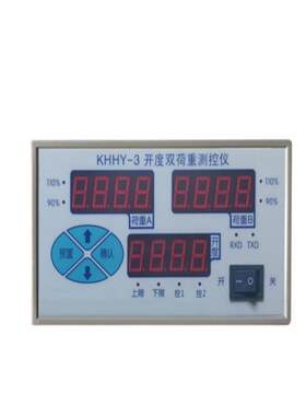 闸门开度双荷重测控仪 型号:KHHY-3 库号：M391500
