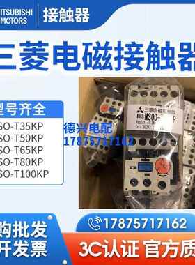 三菱 MSO-T35KP MSO-T50KP MSO-T65KP MSO-T80KP MSO-T100KP