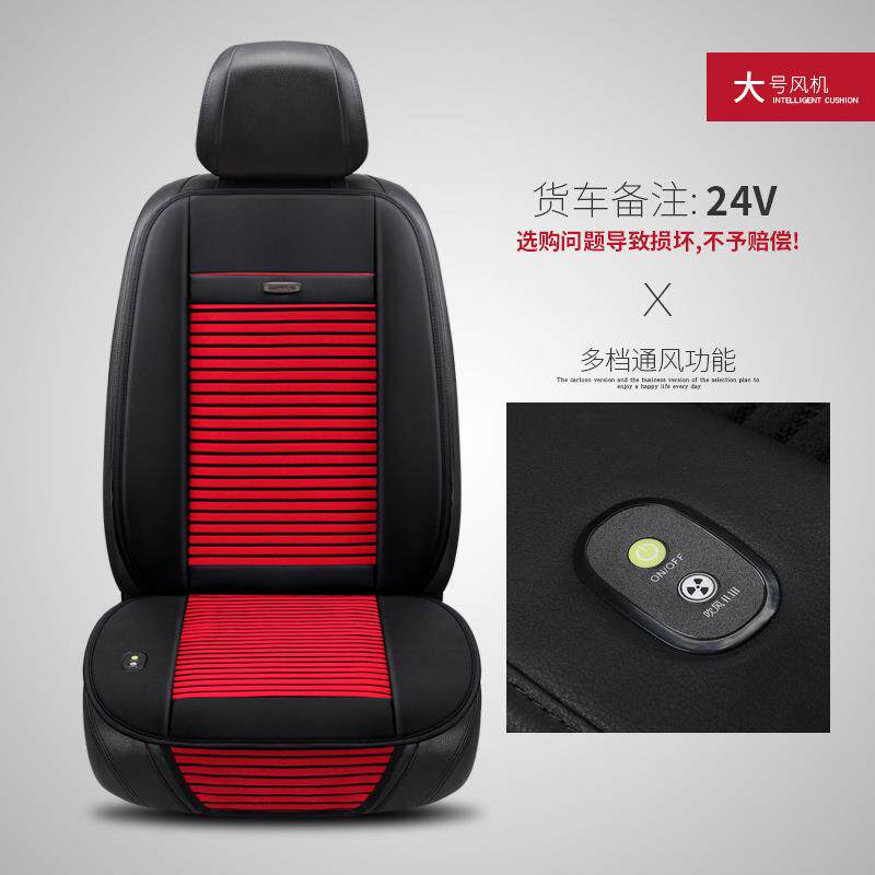 新款直销汽车通风坐垫冰丝风扇12V24V吹风空调制冷座椅座垫车用