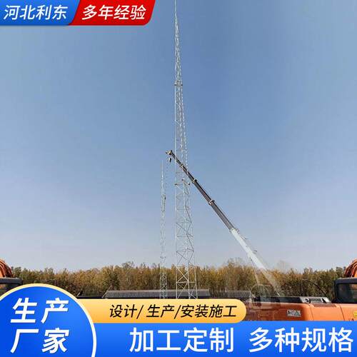 防雷塔避雷塔煤矿厂区GJT-25米三柱圆钢避雷针塔镀锌角钢避雷塔