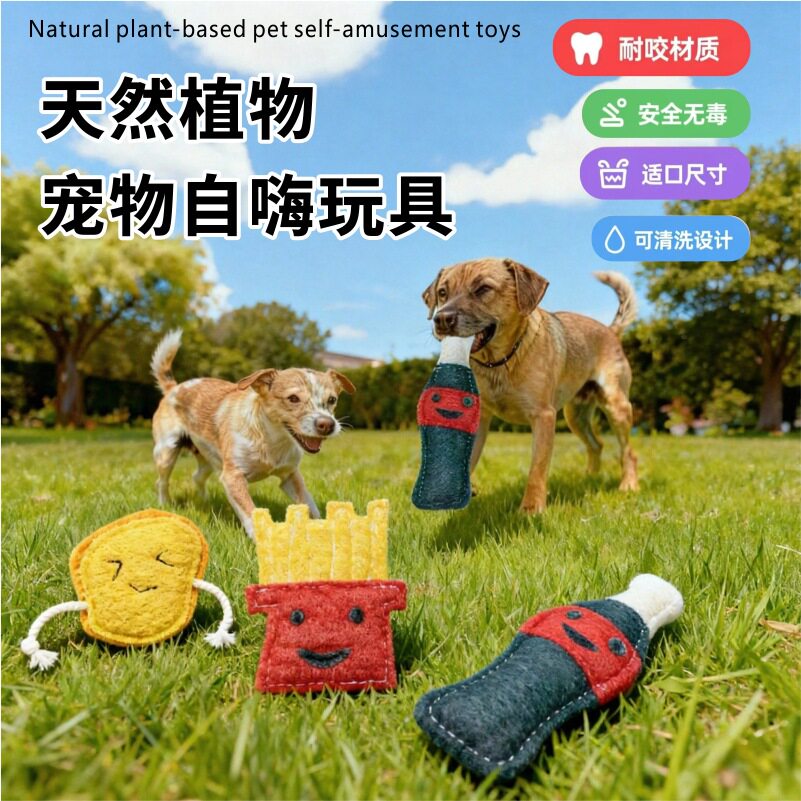 亚马逊丝瓜络爆款狗狗绳结玩具