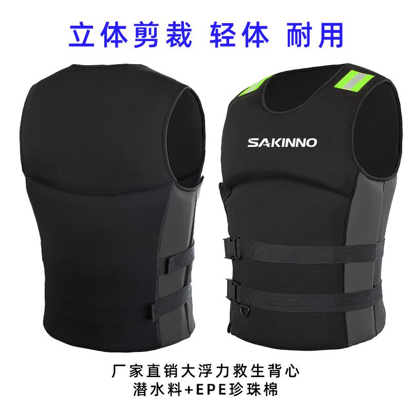 新款直销成人救生衣背心漂流冲浪男女浮潜钓鱼救生马甲EPE浮力棉