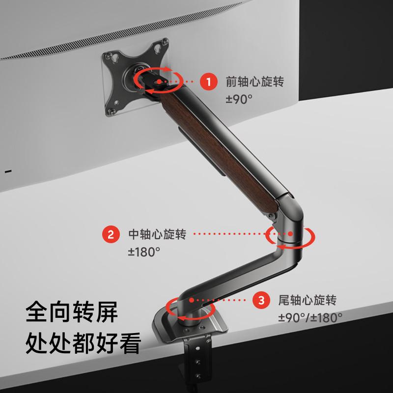 Brateck北弧显示器支架可伸缩机械臂vesa免打孔电脑支架悬臂E350