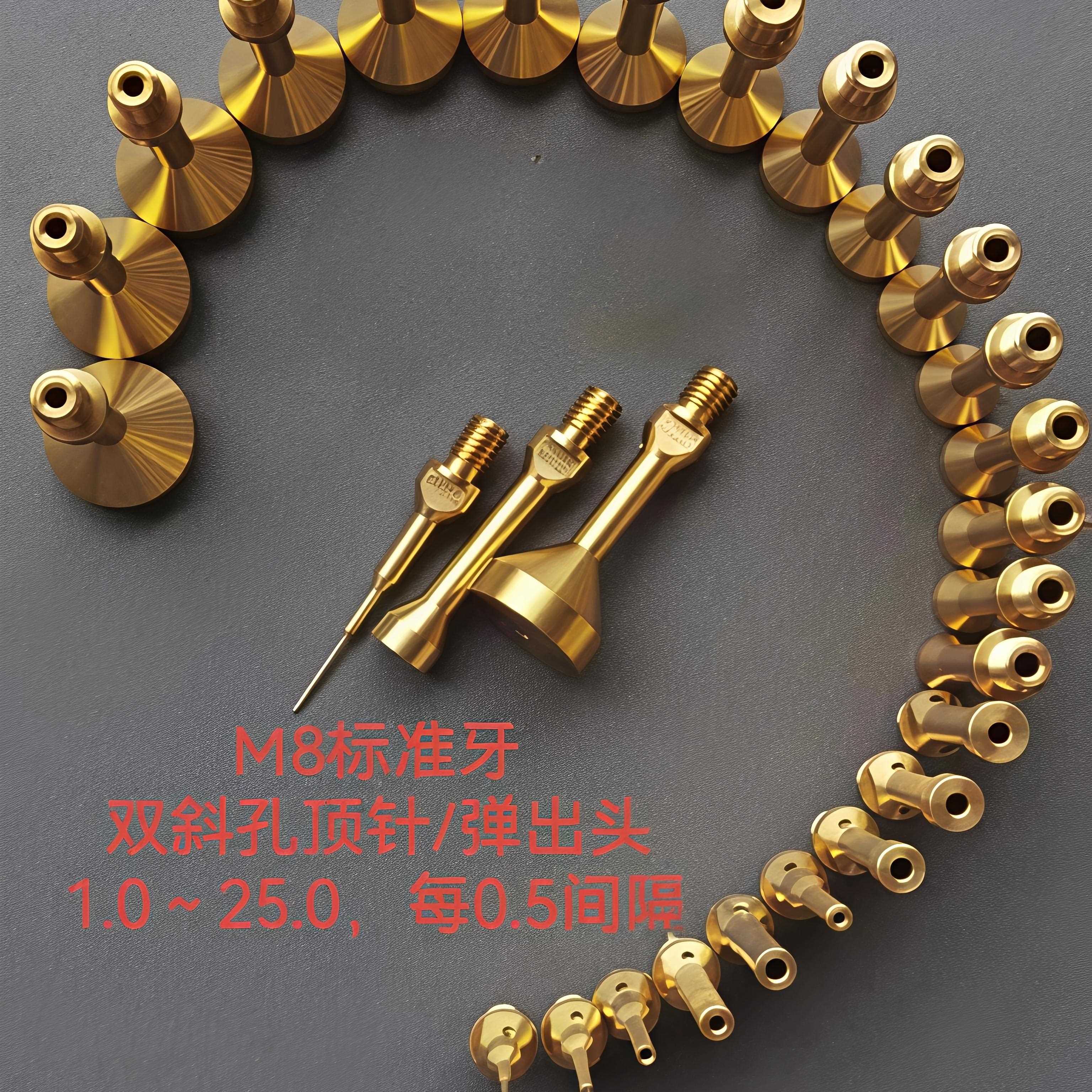 走心机背轴出水顶针弹出头津上B020加长斯大黄铜M8M10M5M6M12螺纹