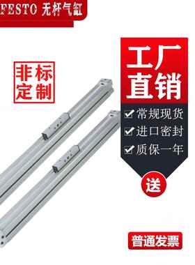 FESTO费斯托机械式DGPL-DGC-K-18-25-32-40-50-PPV-A-GF无杆气缸