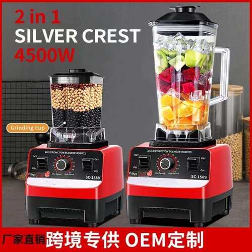 破壁机家用刨沙冰机多功能料理搅拌机商用碎冰机榨汁豆浆BLENDER