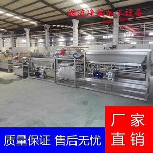 新款中药材涡流清洗去杂机天麻涡流震动清洗机三七涡流清洗设备