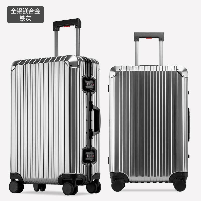 高档全铝镁2金拉杆箱行合李箱金属旅行箱万向轮2寸6密码箱子4男女