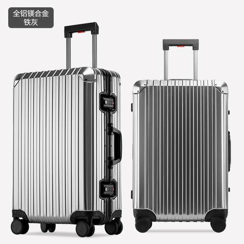 高档全铝镁2金拉杆箱行合李箱金属旅行箱万向轮2寸6密码箱子4男女