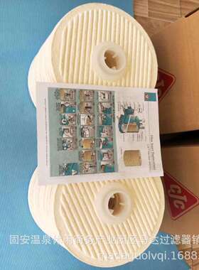 油净化设备滤芯BGA15/25=PA5601326滤油机过滤器