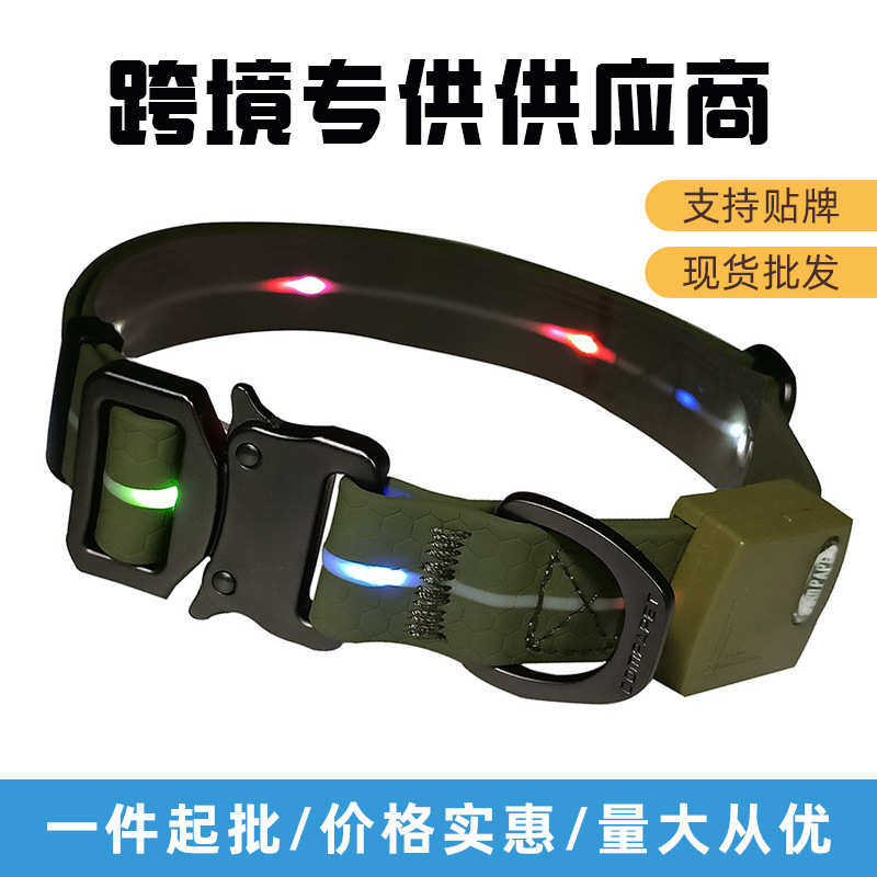 夜间防丢宠物发光项圈炫彩可调节夜光宠物脖圈防咬遛狗狗颈圈,宠物/宠物食品及用品,项圈/肩带,淘宝优惠券,粉丝福利购,淘宝优惠卷