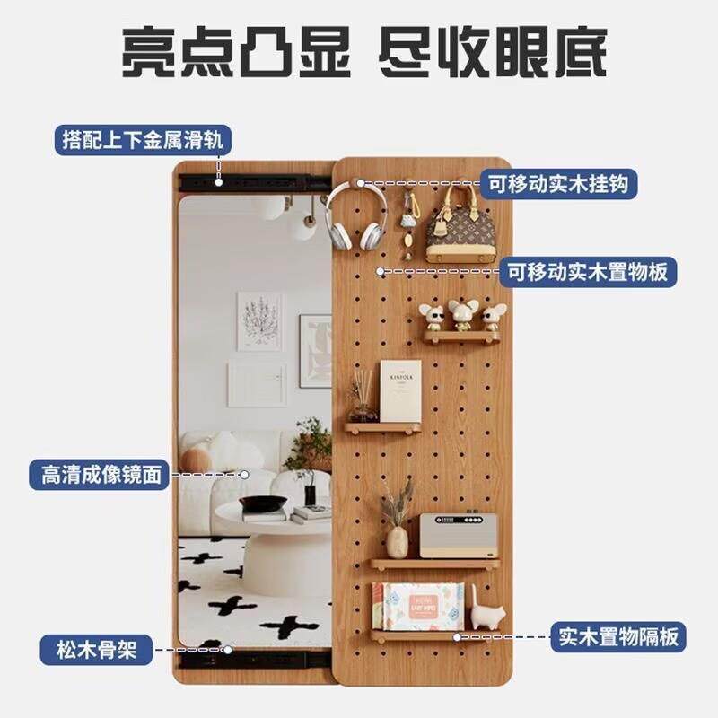 镜卧室玄关实木隐藏推拉穿衣镜壁挂贴墙洞洞板储物试衣镜镜子新款