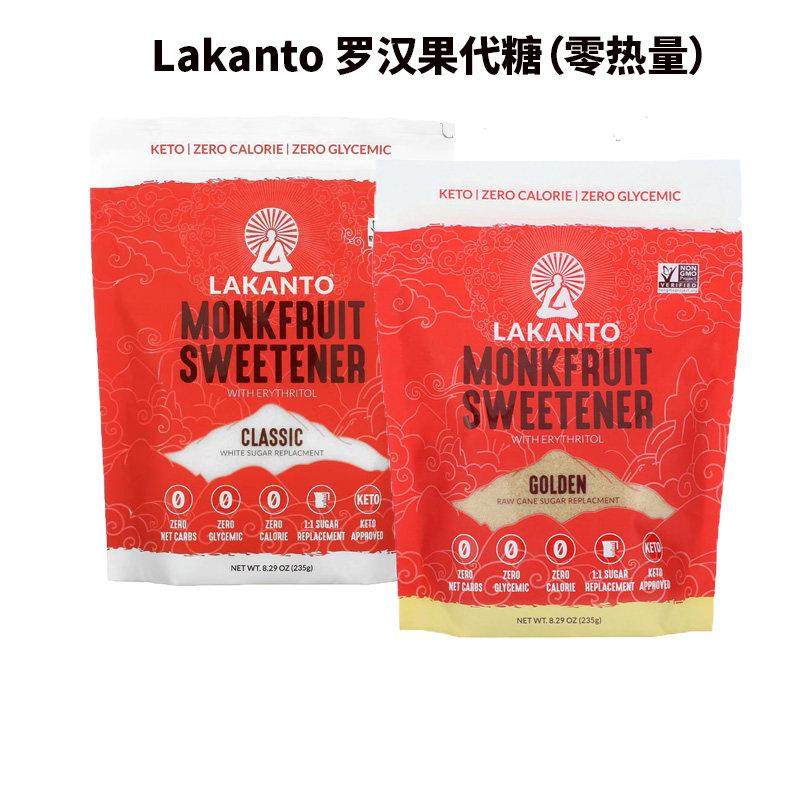 现货Lakanto罗汉果糖代糖赤藓糖醇甜味剂生酮零卡路里0升糖