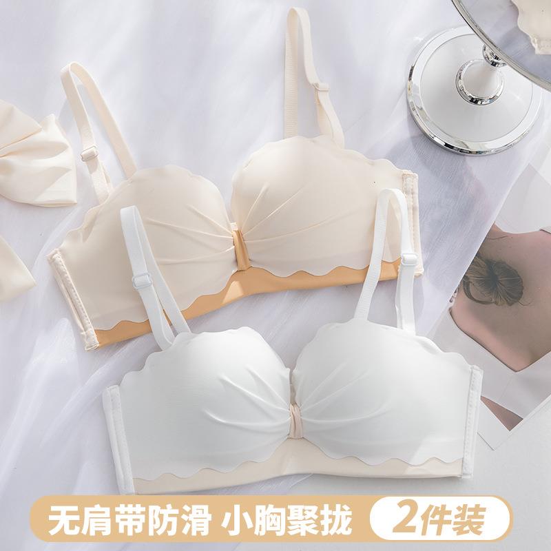 原版无肩带防滑无钢圈内衣女小胸聚拢平胸少女学生纯欲文胸罩套装
