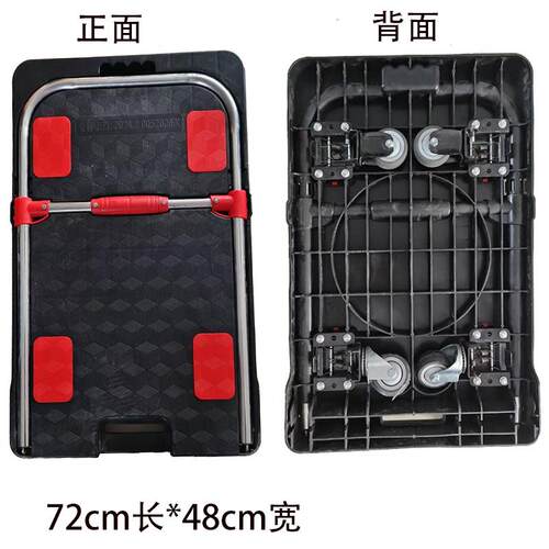 手推车仓库拖车拉货便携转向轮四轮可折叠便携静音购物搬运平板车