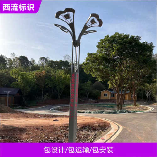 塑灯超公园厂家小区路灯太阳能亮市政喷杆led一体化户外道路