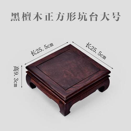 正品黑木奇檀石佛像玉器件底座花瓶观音红木雕刻工艺摆品木实装饰