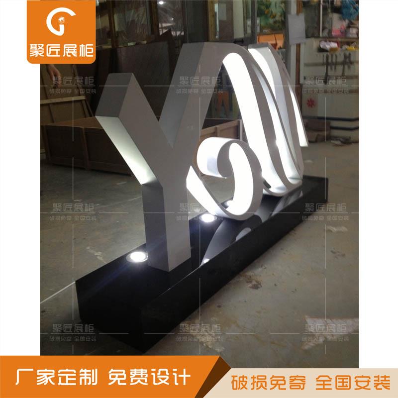 艺术字木制柜烤漆展柜异形汉字展柜文英字柜立体展艺形30展造型柜