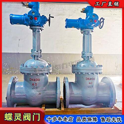 现货供应MZ941H-64C煤矿用隔爆型铸钢闸阀电压支持PLC485系统