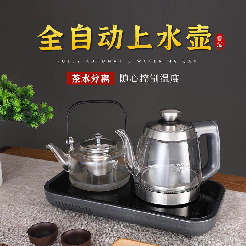 自动上水电热水壶玻璃烧水壶泡茶艺炉家用茶台一体电磁炉茶具套装