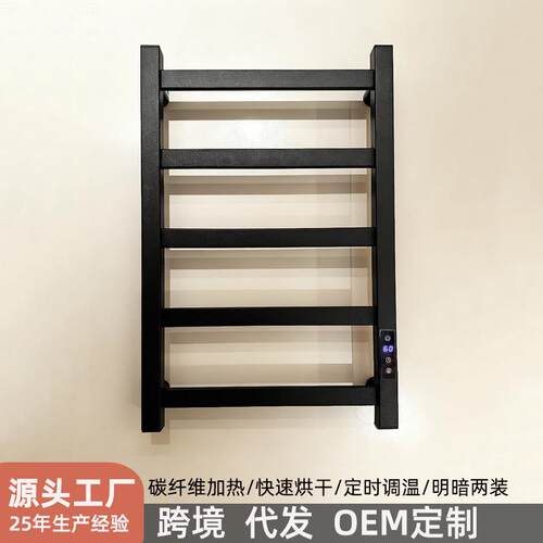直销智能电热毛巾架杀菌除湿家用浴室卫生间多功能烘干架