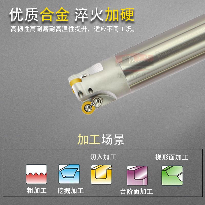 数控刀杆圆鼻铣R4R5立EM