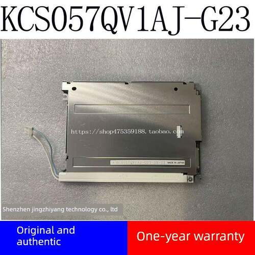 全新原装京瓷5.7寸 KCS057QV1AJ-G23 G39 32 LM057QC1T01 T08 R