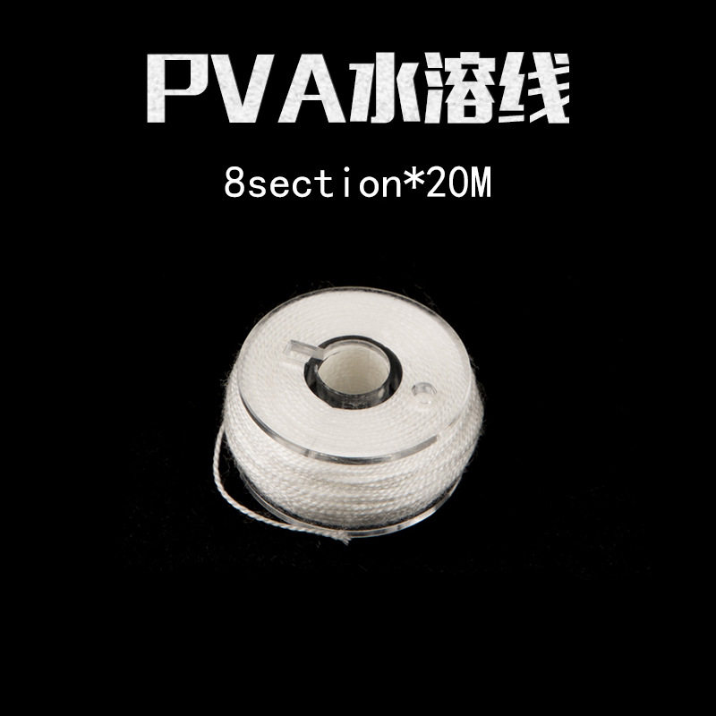 PVA钓鱼封口装编水其他垂钓用品