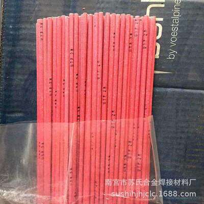 L209银焊条 冀冲锋2%银焊丝