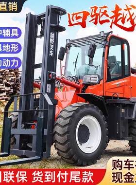 越野叉车四驱吨柴油5吨6吨工地装卸搬运车4t叉车飞臂吊车一体机