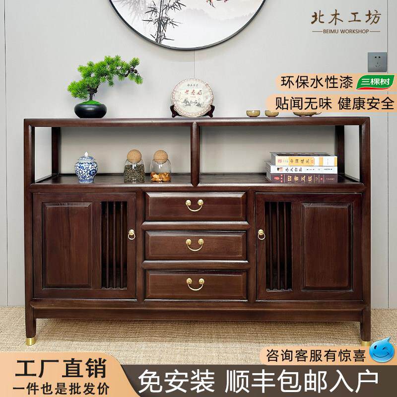 老榆木新中式实木餐边柜双门型家庭靠墙展示柜简约现代茶室玄关柜