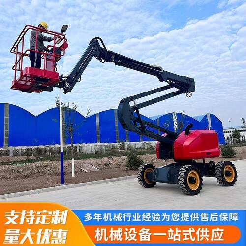 全自行高空工程曲臂作业车60度旋转园林升降平升降机高空升降车