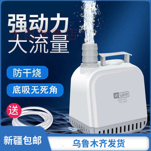 只发新疆鱼缸静音底吸泵潜水泵小型家用低水位过滤水族箱循环泵