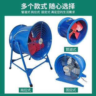 轴流TY风率大机功业管道换气排风工扇低噪音养殖场通风机 EG式