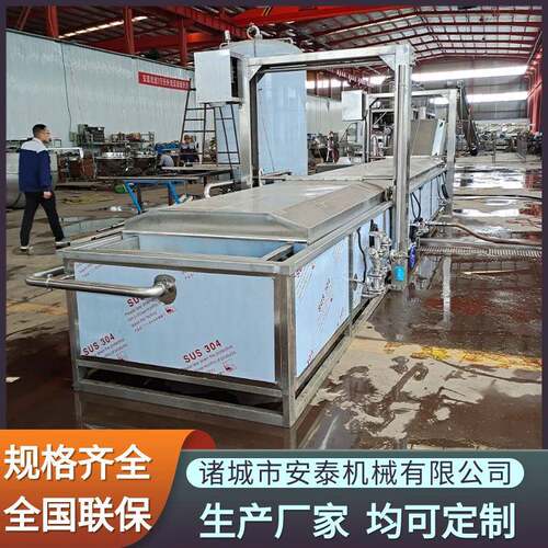 鱿鱼自煮制焯水设机土豆片藕片动蒸AEP煮漂烫备毛豆漂全烫蒸煮机