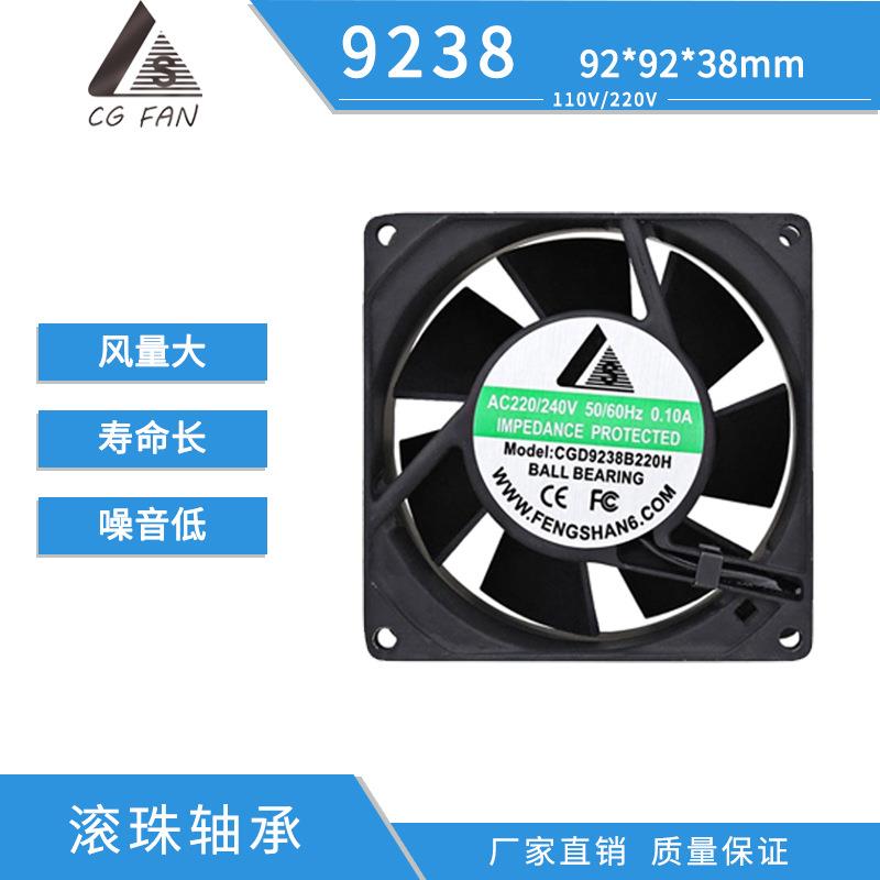 机箱机柜风扇9238风扇/机柜耐高温交流散热风扇220v1600工业风扇