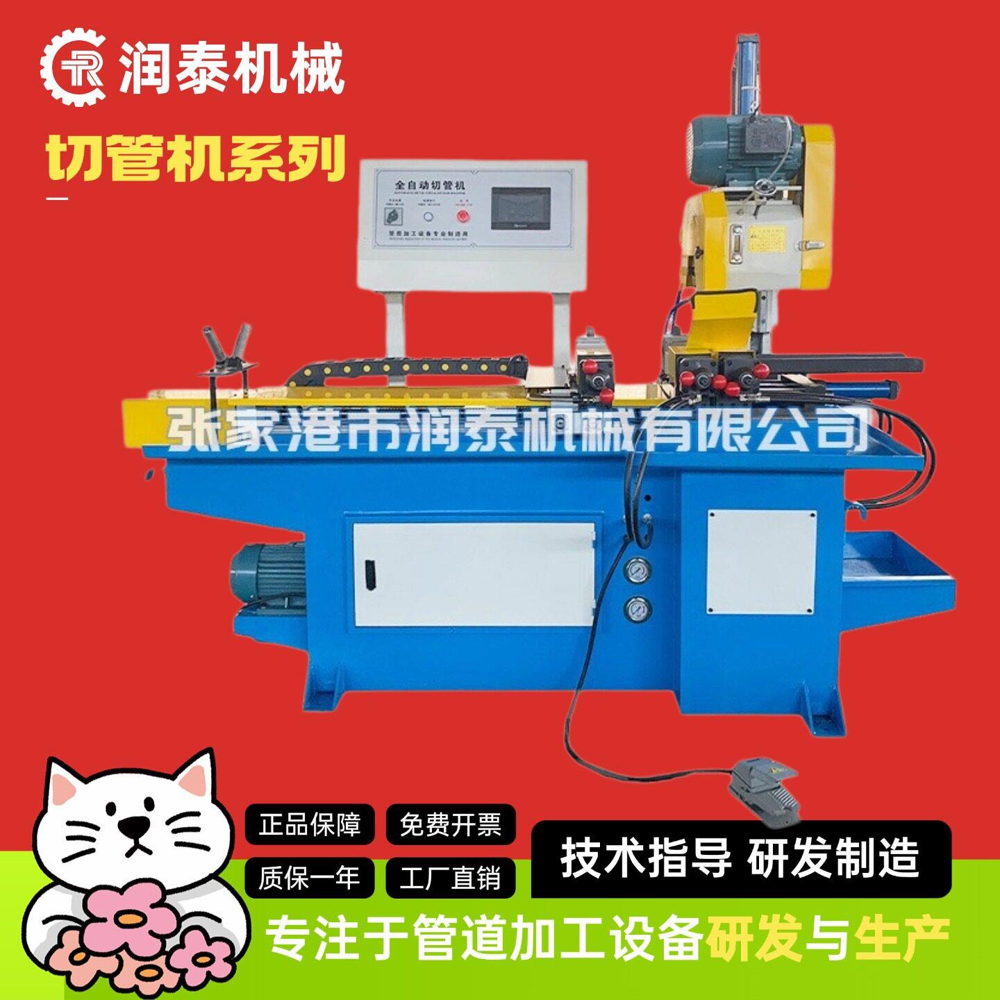 全自动液压切管机不锈钢无毛刺方管铝管异型材割管机切割去毛刺