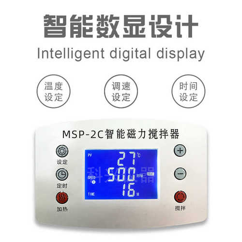 实验室机械搅拌器智能磁力搅拌2L5L10L起加热板LCD/LED上海科兴
