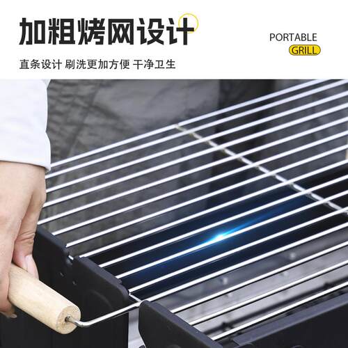 新款直销淄博烧烤户外便携烧烤架家用木炭不锈钢烧烤炉露营围炉煮