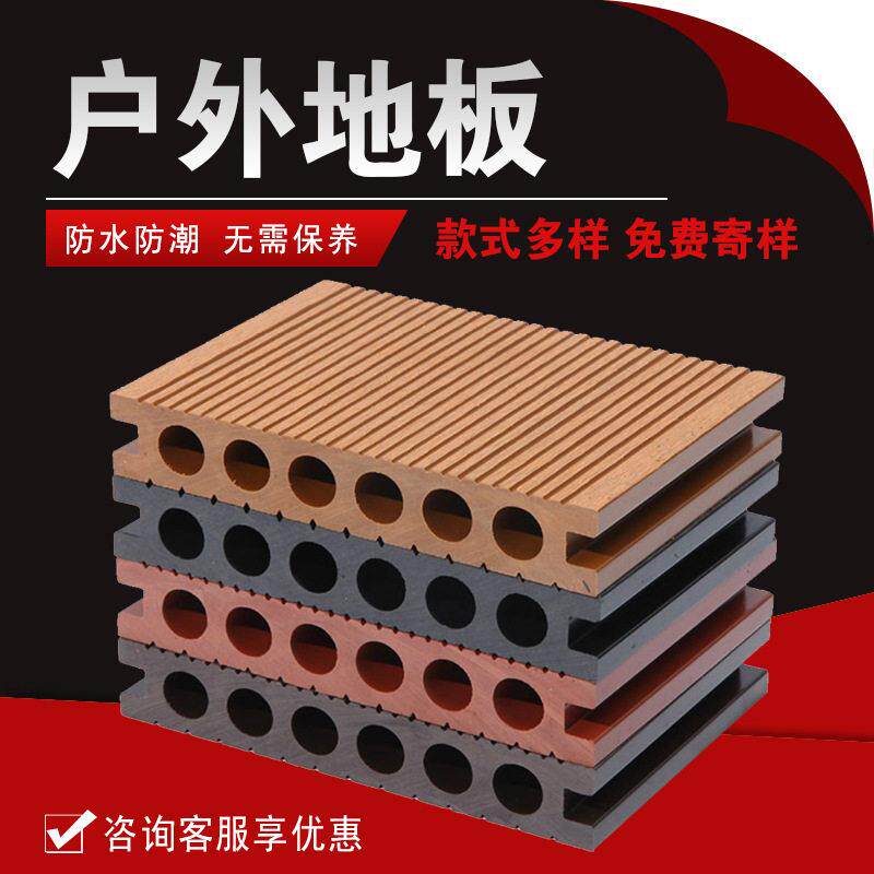 塑木地板防腐木阳台花园别墅园林栈到板材木塑庭院板防潮E0级防水