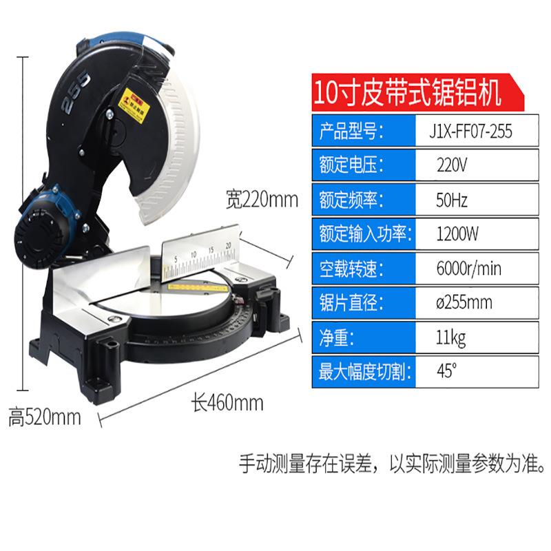 锯铝机铝合金切割机铝材切铝机斜切锯切角机角锯 珉达五金