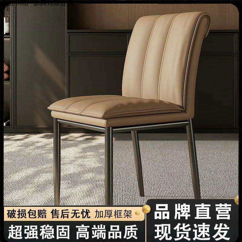 高级感靠背椅餐桌椅2026意式轻奢新款家用餐椅设计师餐厅椅子简约
