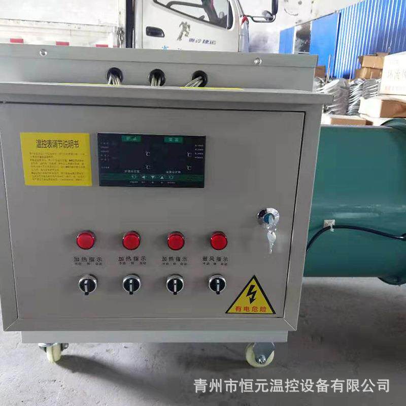 10kw工业电暖风机 大棚育雏电加热风机 遥控定时畜牧养殖电暖设备