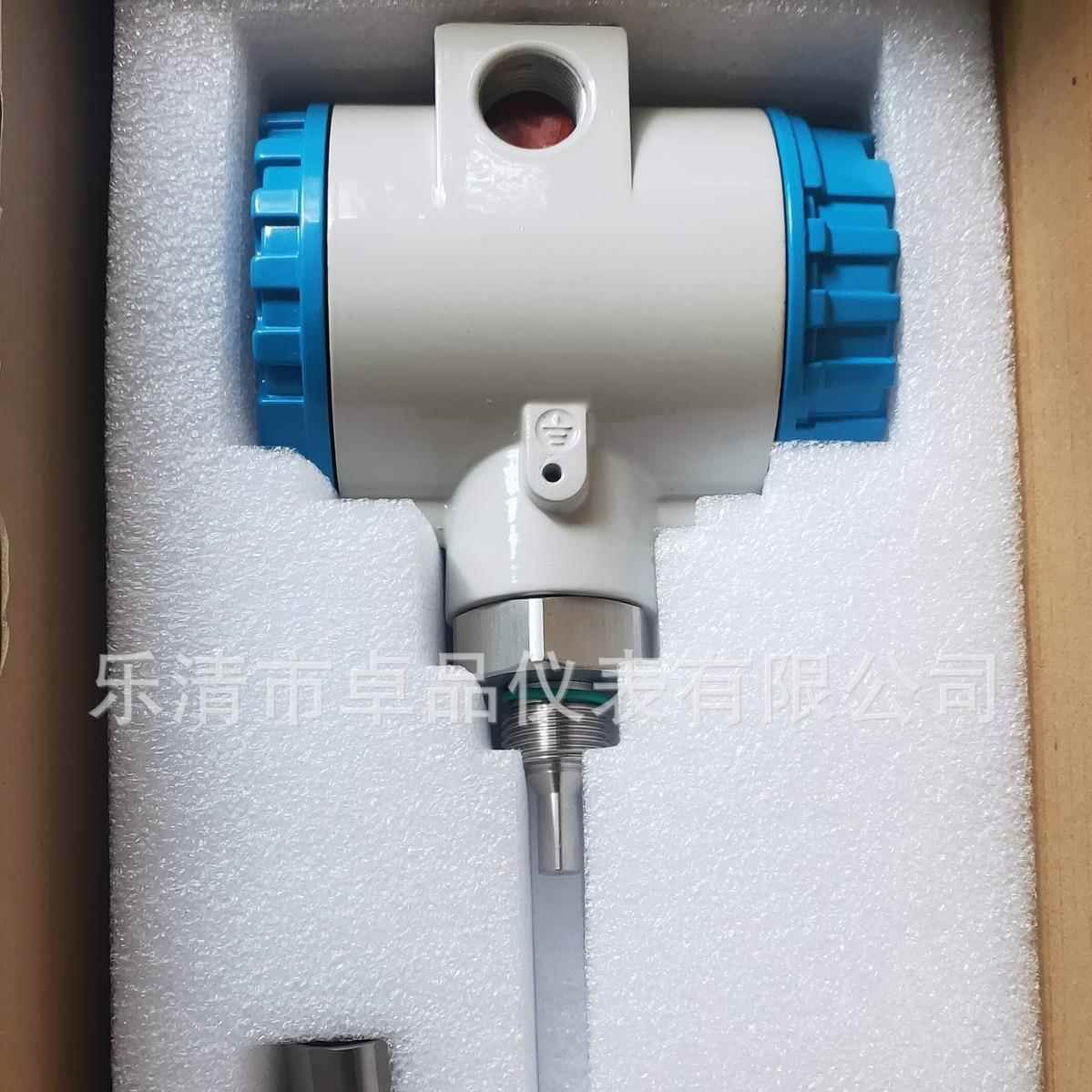 ZHOP防爆热导式流量开关/不锈钢插入式水流指示器电子流量开关