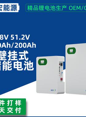 51.2V200Ah10kwh壁挂储能电池10度电5度磷酸铁锂家用应急家庭储能