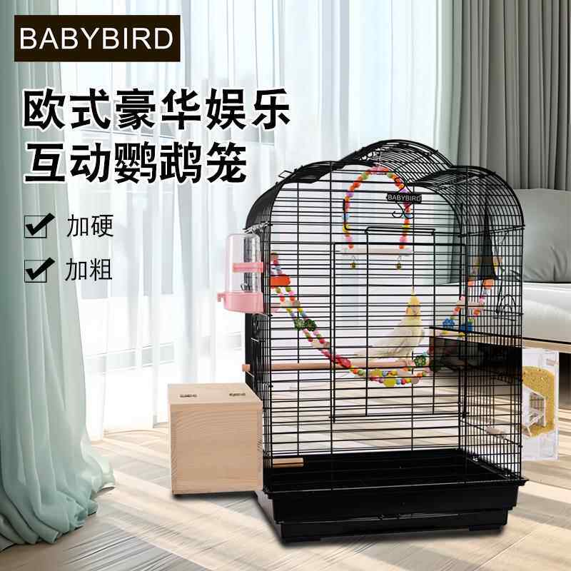 包邮大号金属不锈钢八哥鹩哥金太阳和尚玄凤观赏鹦鹉笼大型鸟笼子