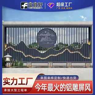 饰仿古铝艺背景墙定制 铝合金屏风客厅玄关隔断格栅酒店铝板浮雕装