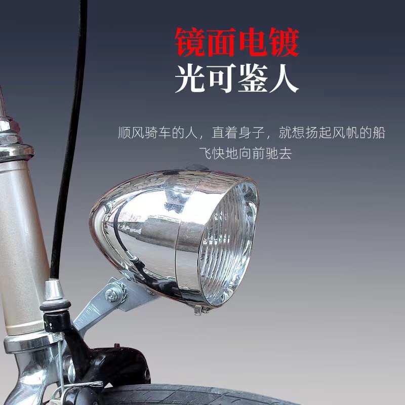 自行车灯强光夜骑配件复古老式单车前灯夹支架夜骑摩擦自发电超亮