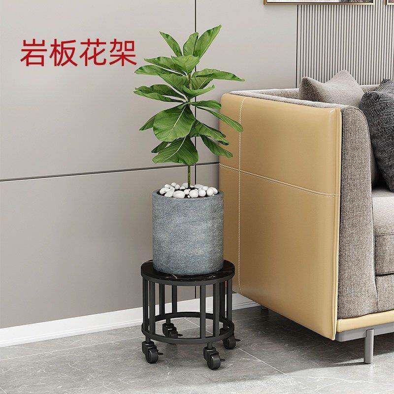 岩板铁艺落桌地式客厅花盆架花架鱼缸架小圆BF260122边几花带轮可