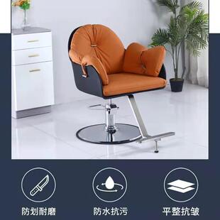 可降理发店店椅子发廊专用917烫染座椅奢美发不锈钢升剪发凳放轻